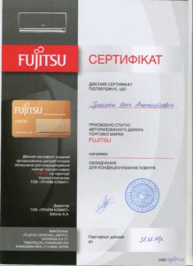Картинка сертификат дилера Гуменюк Олега Анатольевича на продажу кондиционеров Fujitsu
